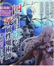综艺现场周更栏目条目封面