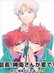 漫画原作改编索引条目封面